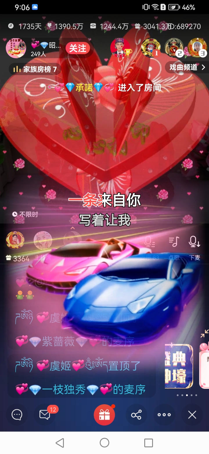 @秦声韵🐬喵喵🐋🎄
