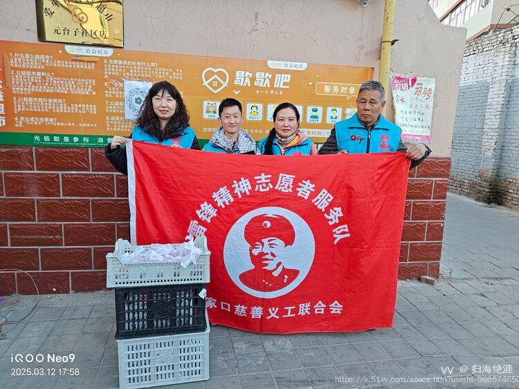 归海绝涯