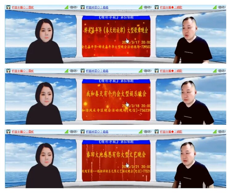 雪儿🎤V娱热点