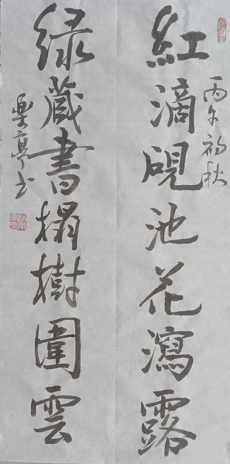 一叶