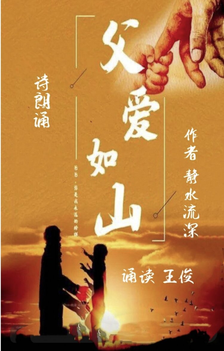 王俊