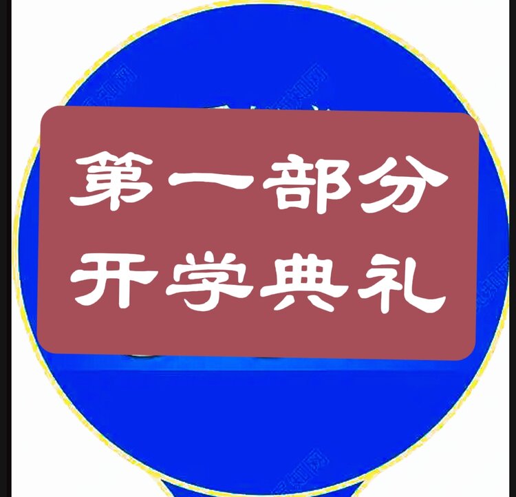诗入人心（金花）