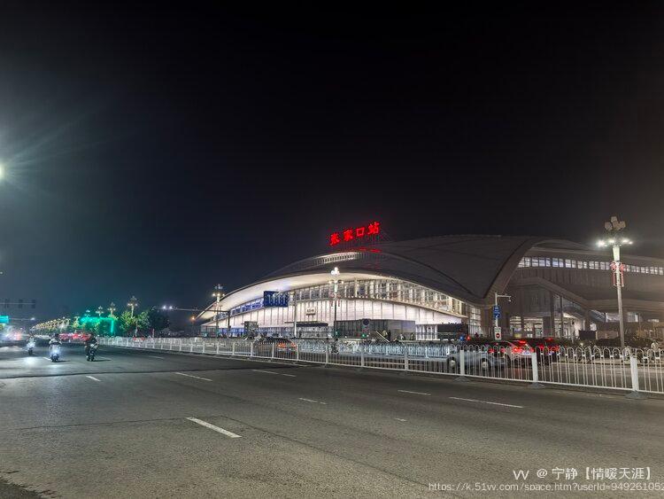 宁静【情暖天涯】