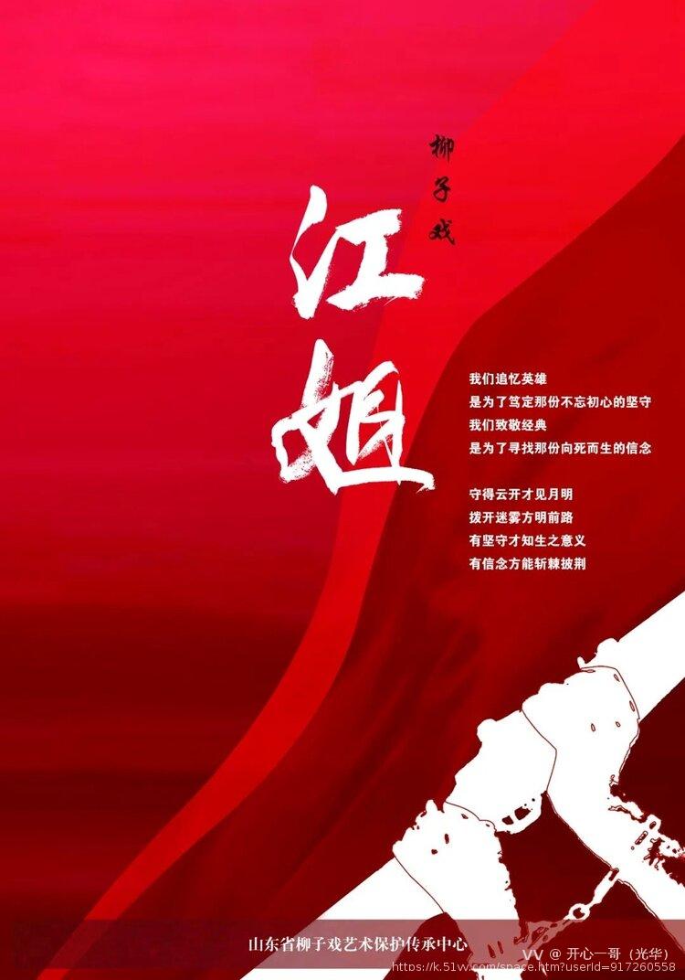 开心一哥（光华）