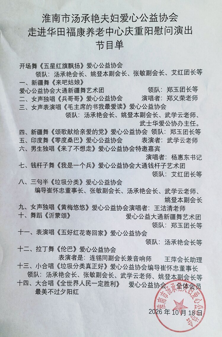 刘玥君