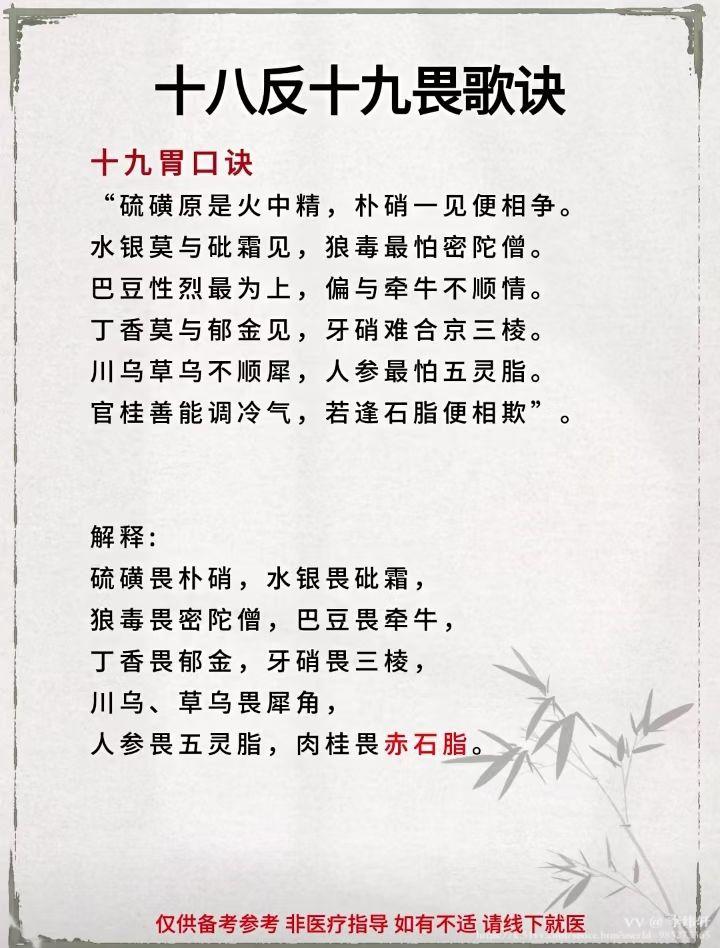 李纬轩