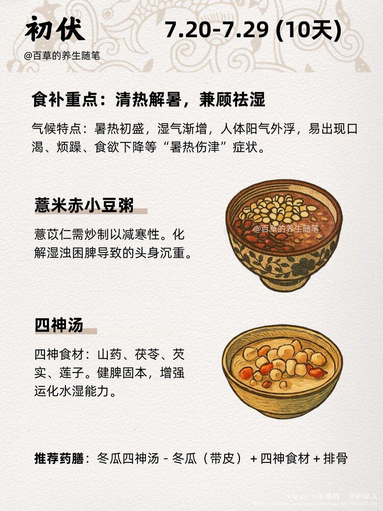 ♔压馨韵💫守护家人