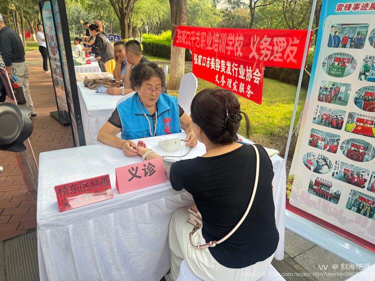 归海绝涯