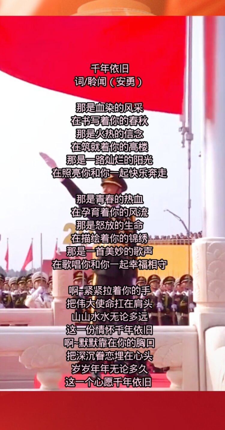 （原创音乐）聆闻