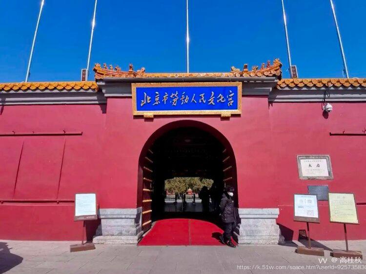 高桂秋