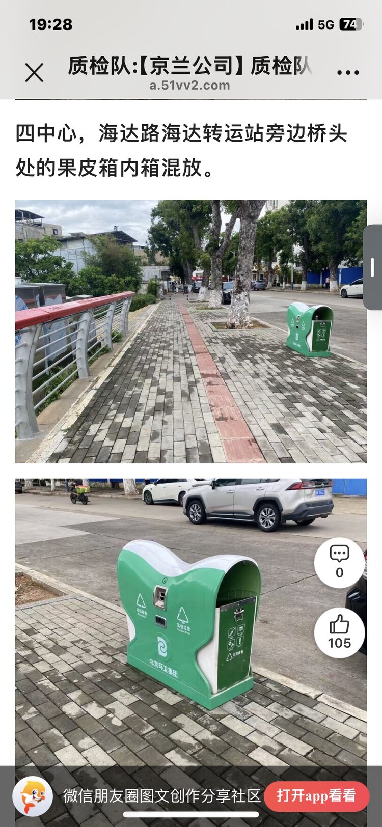 符採娜
