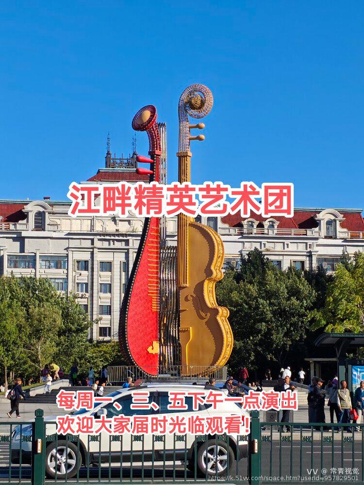 常青视觉