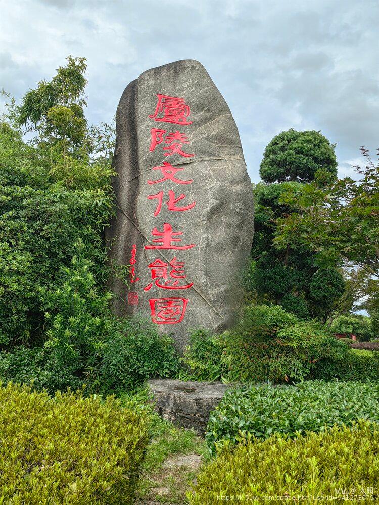 太阳