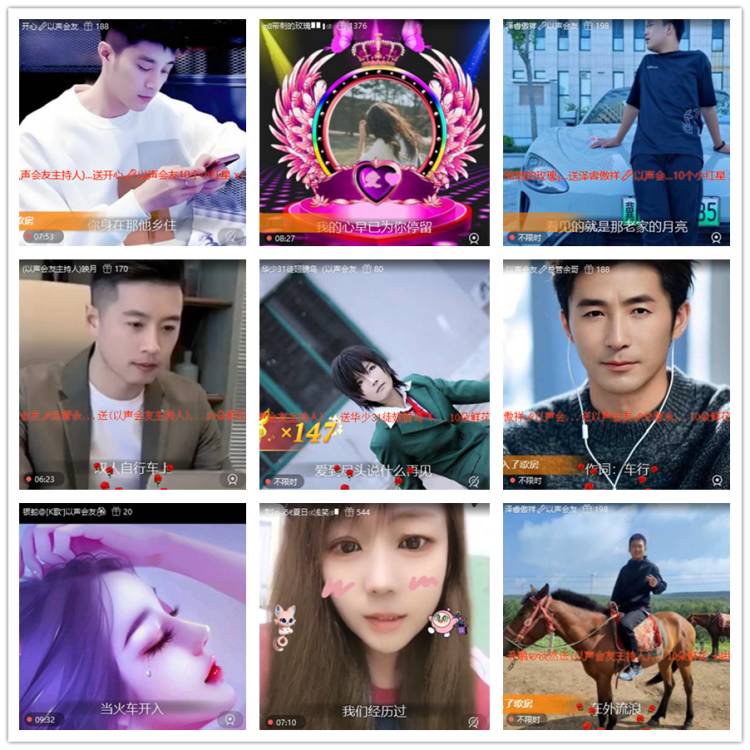 雪儿🎤V娱热点