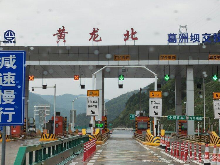 华夏艺苑
