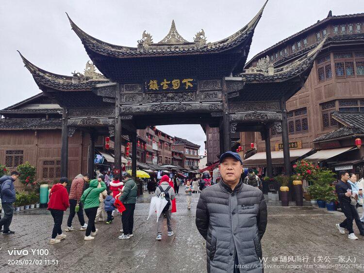 随风而行（关公一家人）