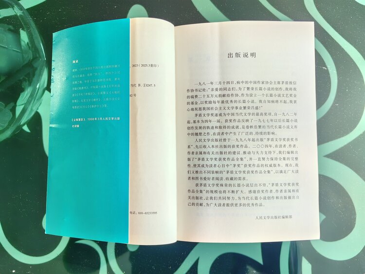 石岩磊（文声汇影）