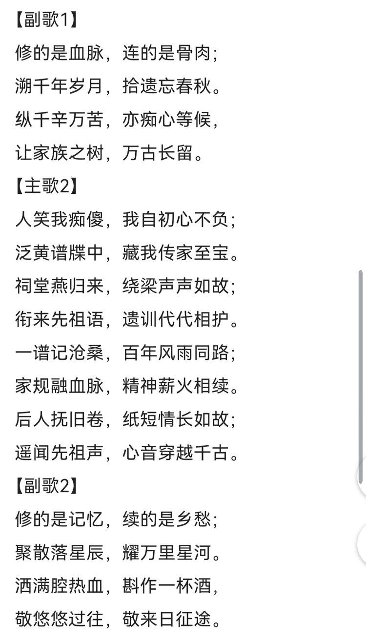 贵州胡氏文商会