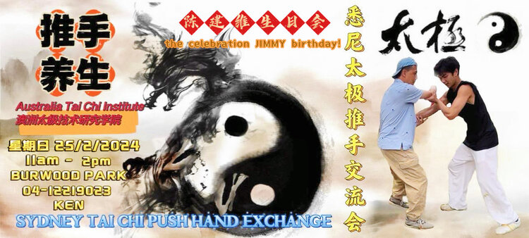澳洲世界华人公会