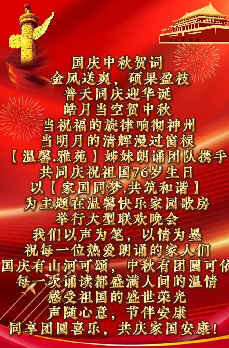 徐玉兰