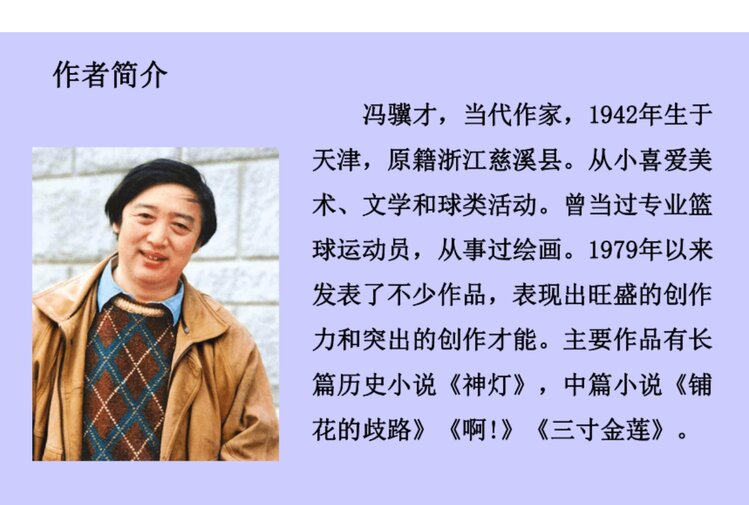 美意延年