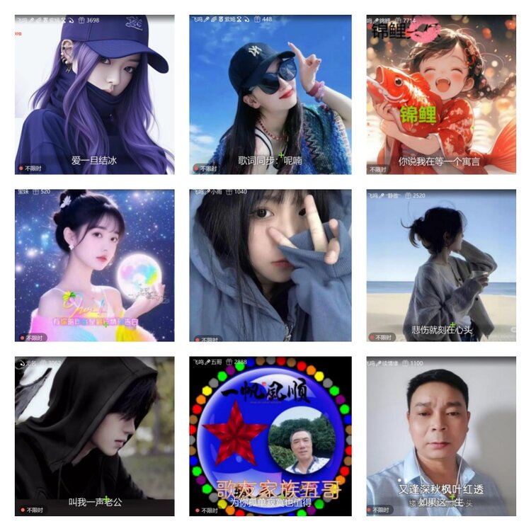 飘雪🎤V娱热点