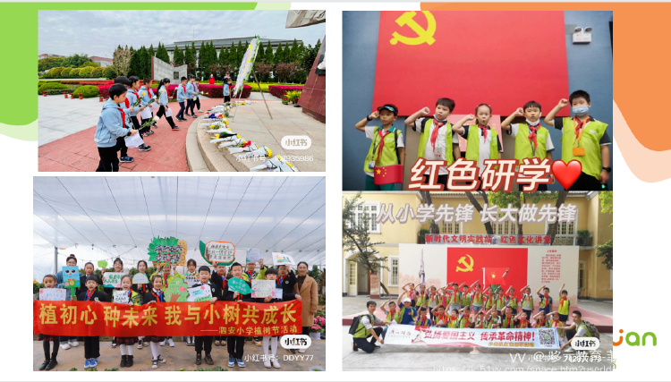 哆元教育-菲菲老师