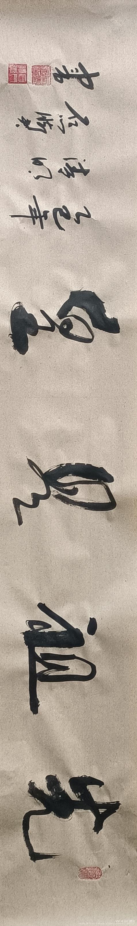石门脚夫