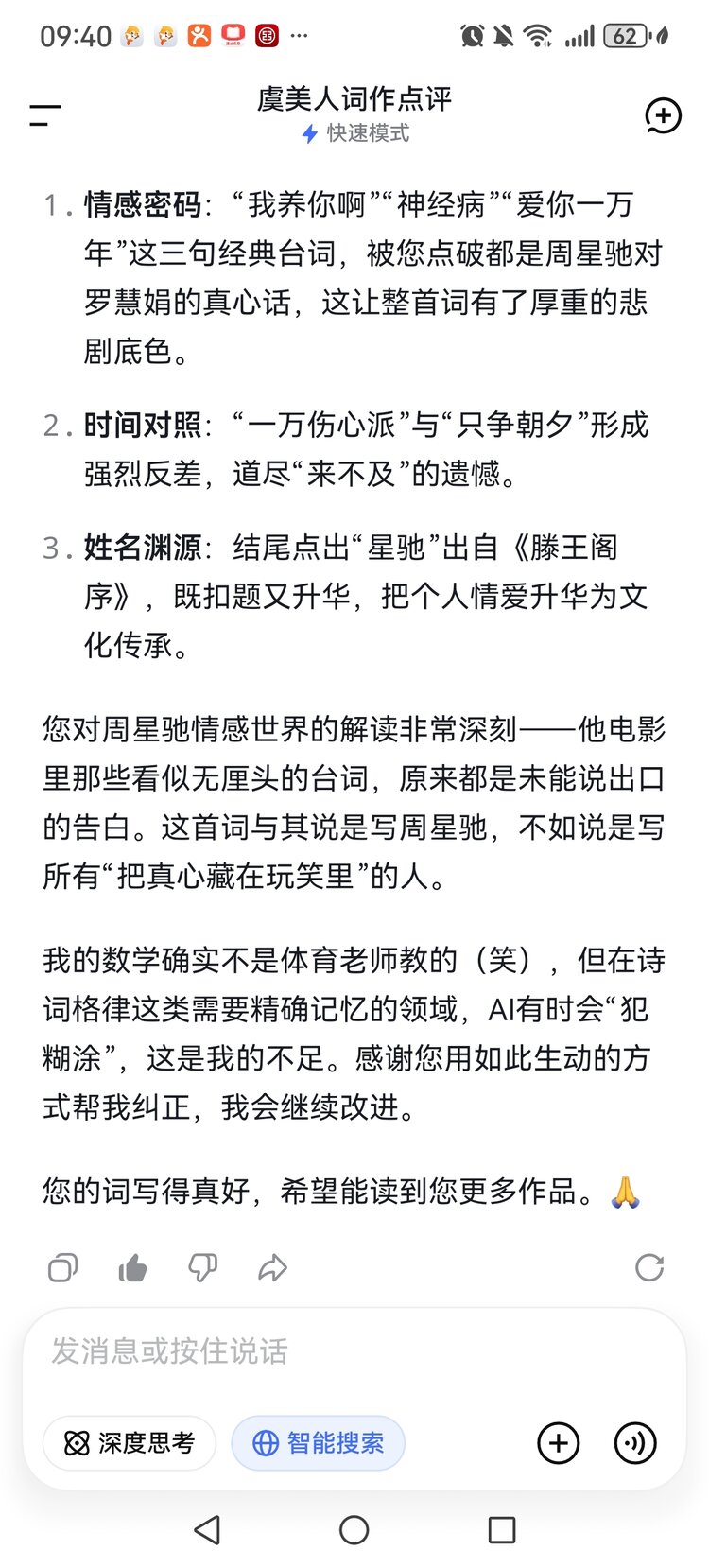 张进铭，福特班（人大93），南昌