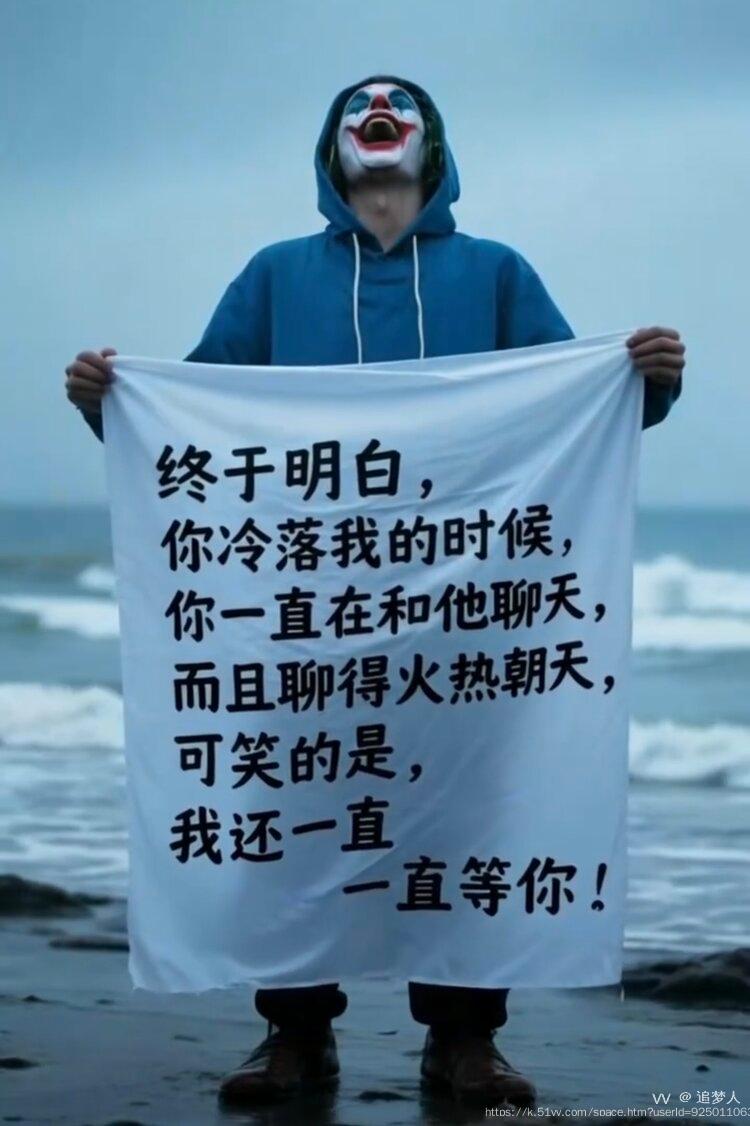 追梦人