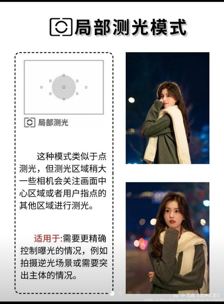 无痕【文声汇影】