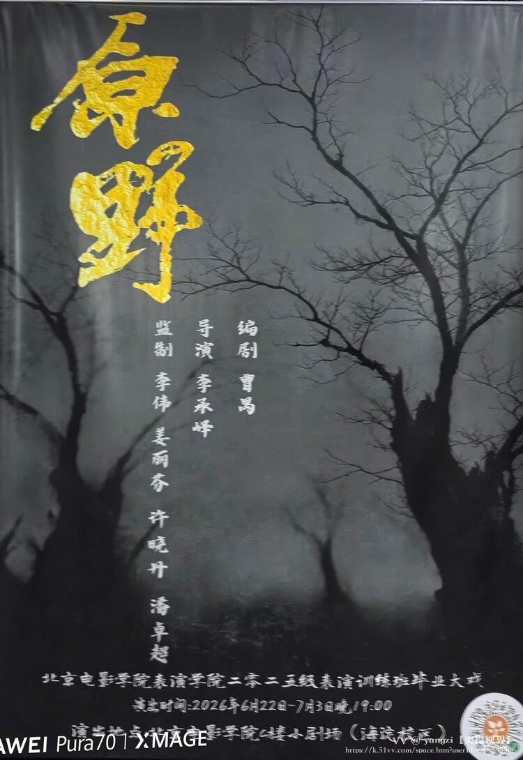 yangzi【美摄视界】
