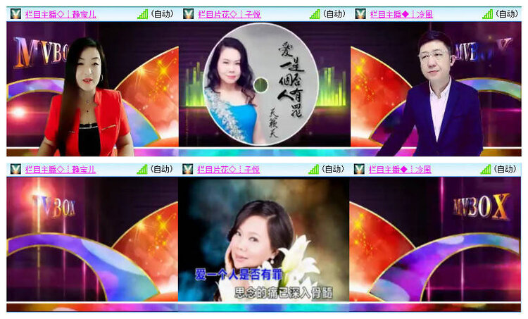 沛滢🎤V娱热点