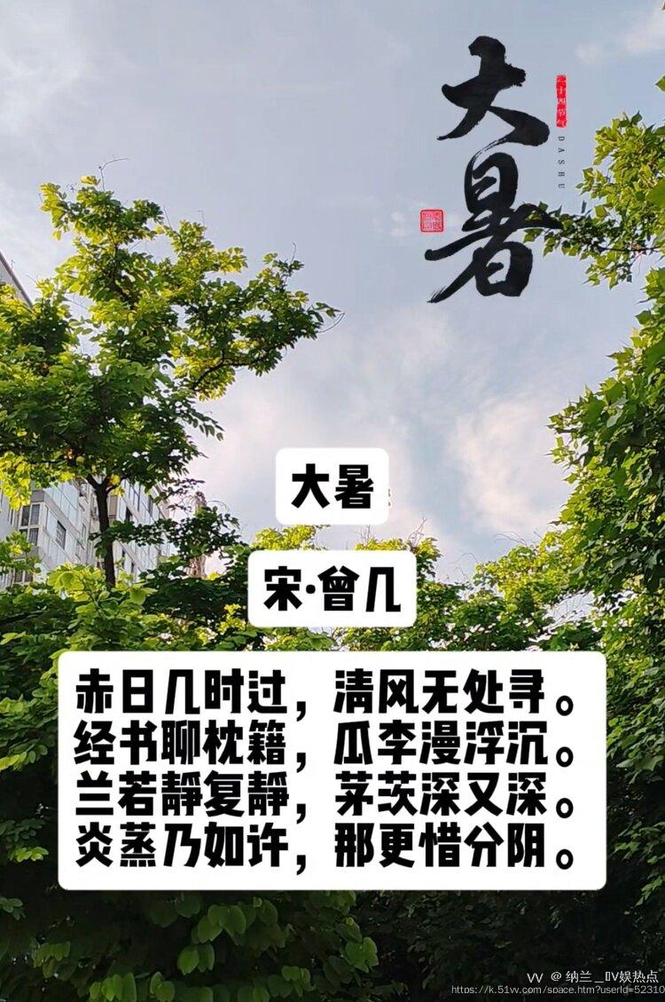 纳兰＿🎤V娱热点