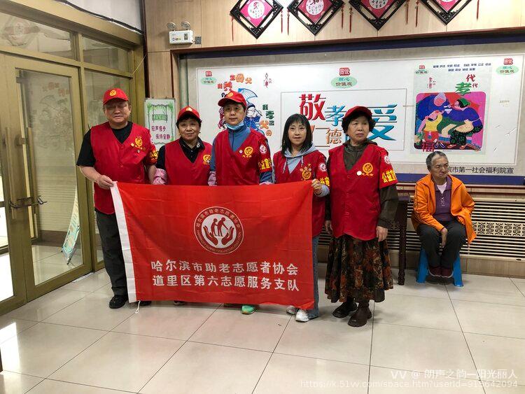 朗声之韵—阳光丽人