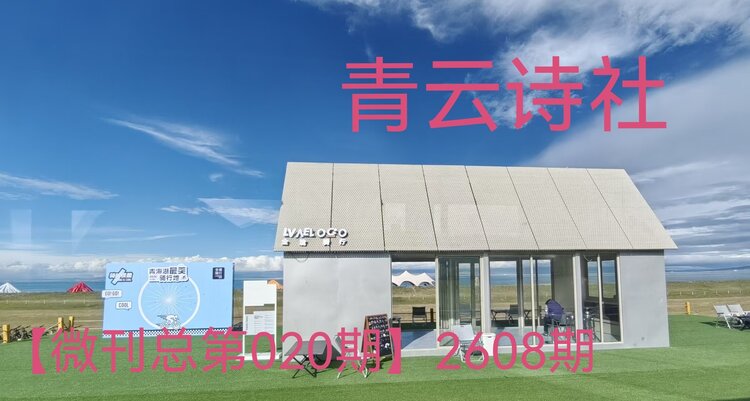 龙（崇）