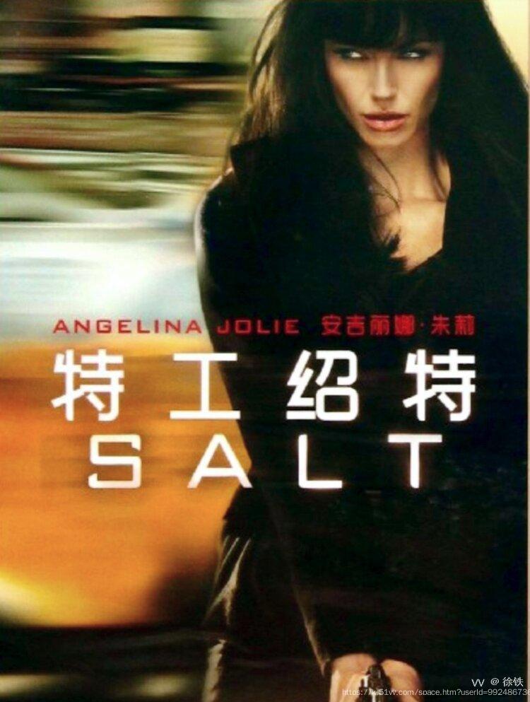 徐铁