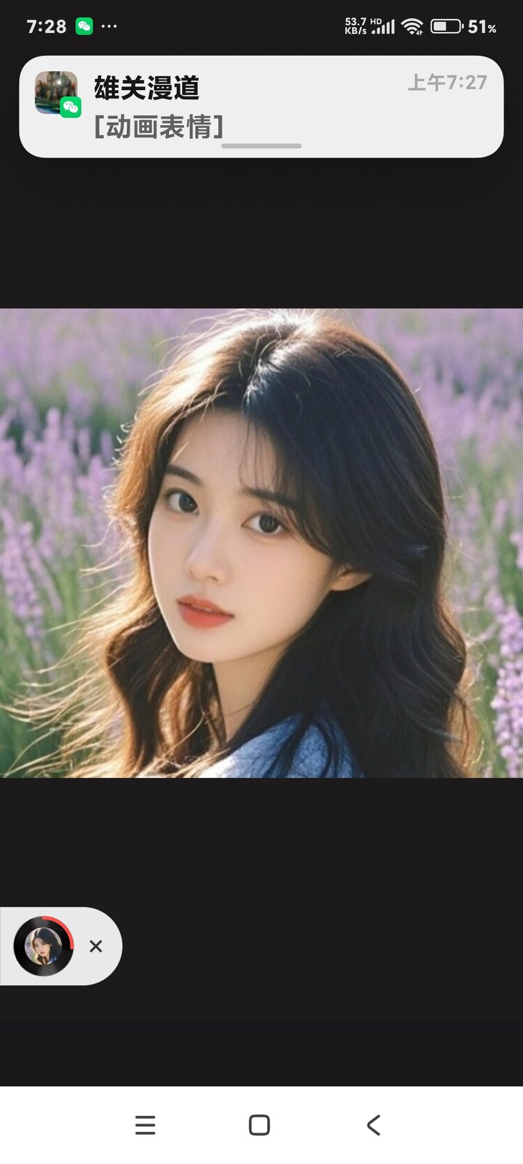 [秦艺缘]🌹二团浩洋🌹