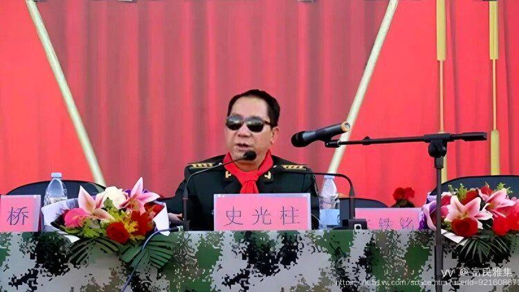 富民雅集