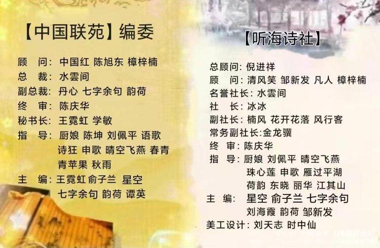 小桥流水【西窗剪烛】