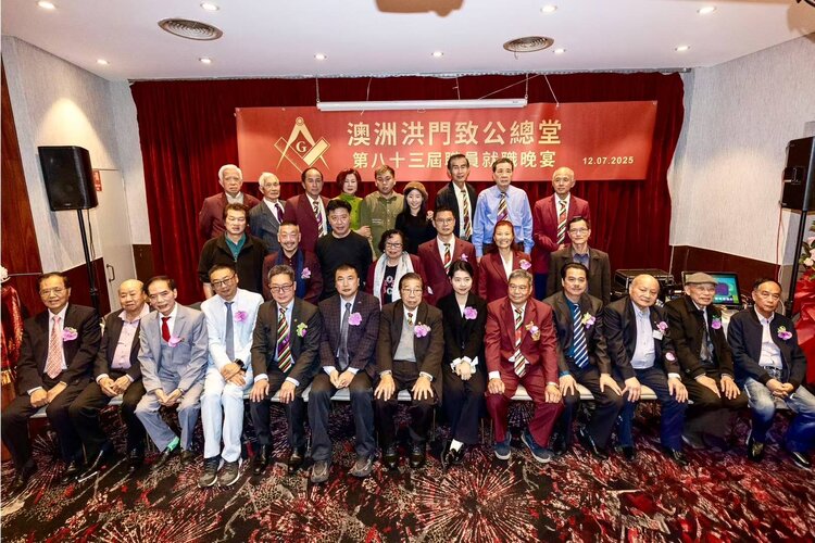 澳洲世界华人公会