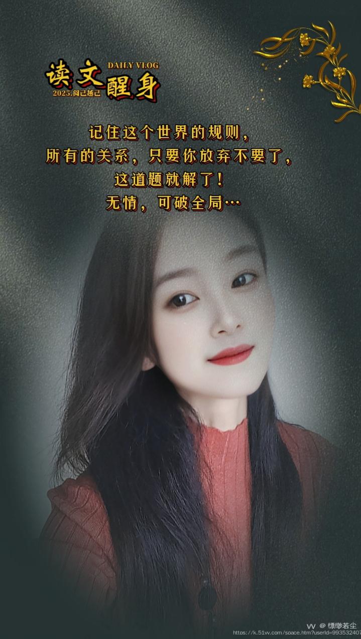缥缈若尘