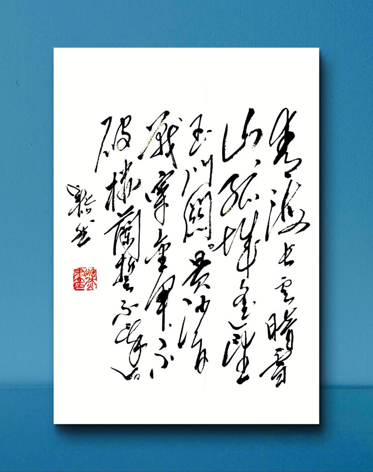 牛仔（郭豁然）
