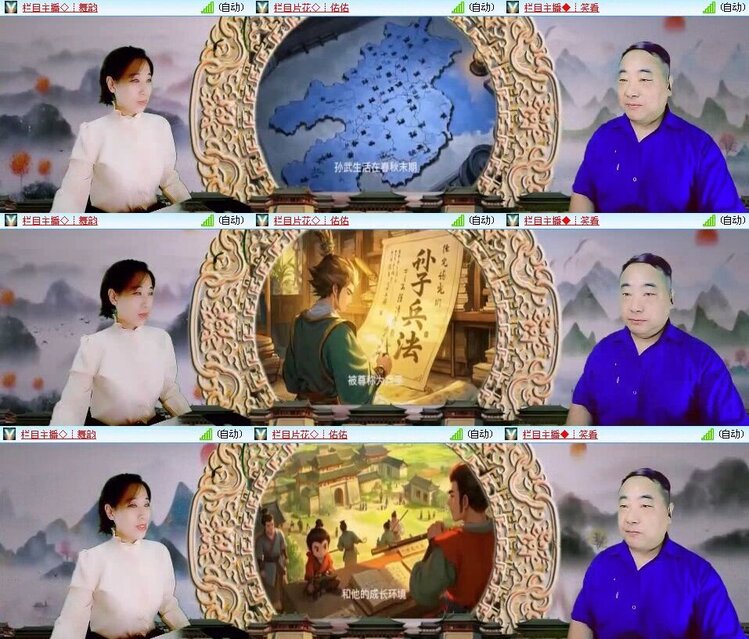 飘雪🎤V娱热点