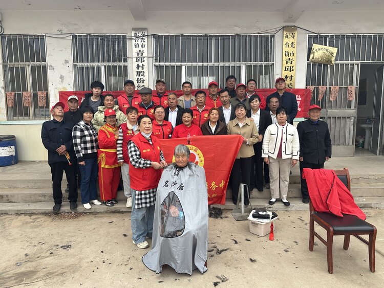 寿光市善德公益服务中心