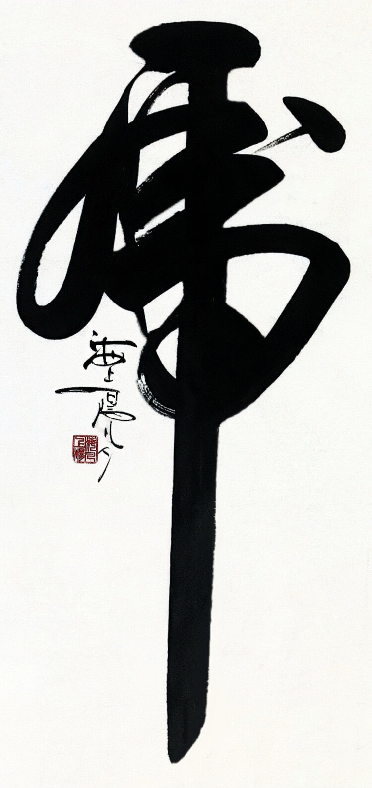 海上画家