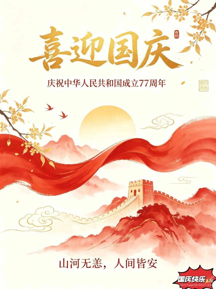 马文振