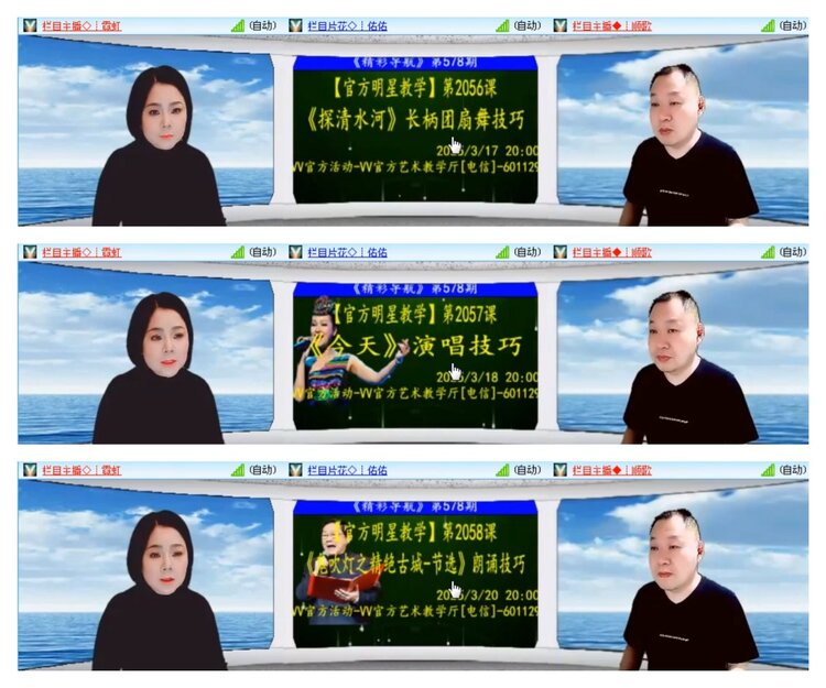 雪儿🎤V娱热点