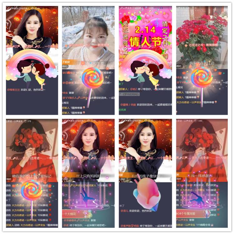 雪儿🎤V娱热点