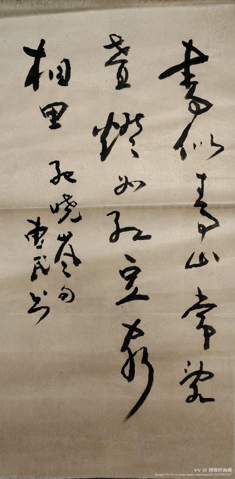 博缘轩画廊